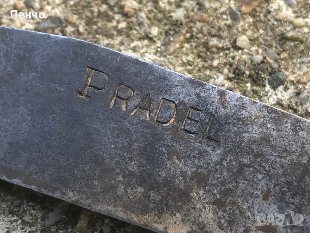 старо ножче "PRADEL" , снимка 7 - Ножове - 50407571
