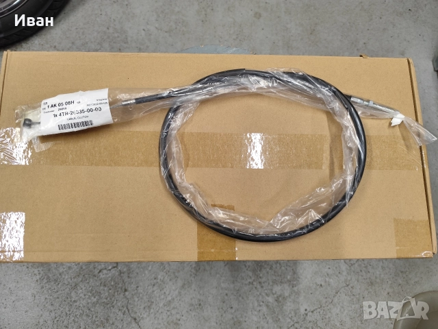 Жило за съединител на Yamaha XVS 650 Dragstar, снимка 2 - Части - 52683198