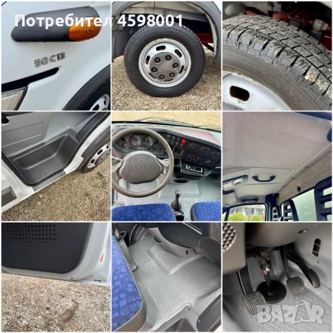 Iveco Daily 50c13* 2.8* ПАДАЩ БОРД* Б категория* 218хил.км, снимка 17 - Камиони - 53305346