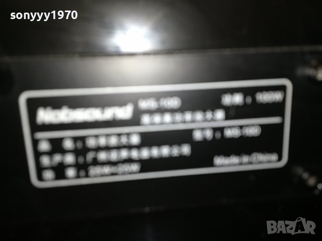 ЛАМПОВ УСИЛВАТЕЛ 2405221800, снимка 6 - Ресийвъри, усилватели, смесителни пултове - 36863478