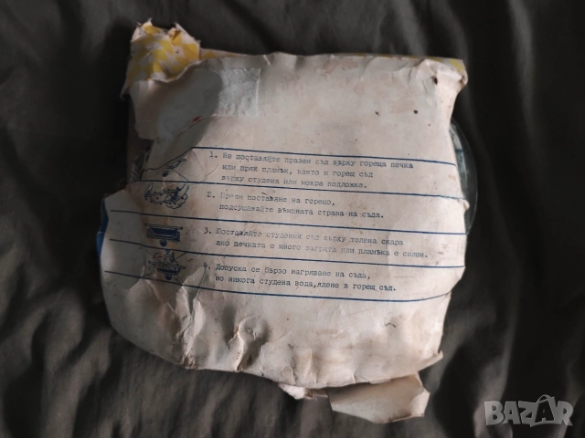 Продавам българска огнеупорна тенджера СЗ "Стойко Пеев" Белослав, снимка 9 - Съдове за готвене - 52666135