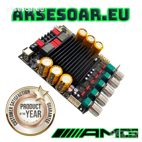Нов Мощен 2.1-канален Bluetooth стерео аудио Усилвател ZK-AS21P 1200W Max 2x300W + 600W с двоен чип , снимка 6 - Ресийвъри, усилватели, смесителни пултове - 56084567