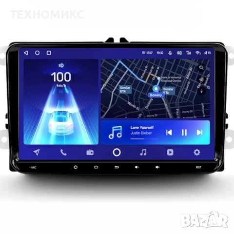 Мултимедия за Volkswagen, Skoda – Android 13, CarPlay, 4GB RAM, 64GB ROM, 8-ядрен процесор, 9", снимка 4 - Части - 51303472