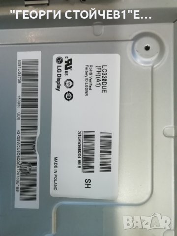LG  32LF60V   С  1 ГОДИНА ГАРАНЦИЯ , снимка 9 - Телевизори - 36861339
