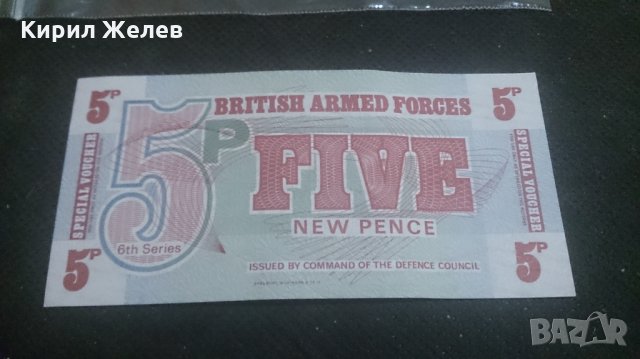 Банкнота - 14642