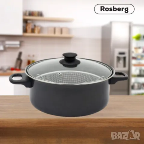 Тенджера с кошница Rosberg  R51213A, 24см., въглеродна  стомана, снимка 3 - Съдове за готвене - 47719041