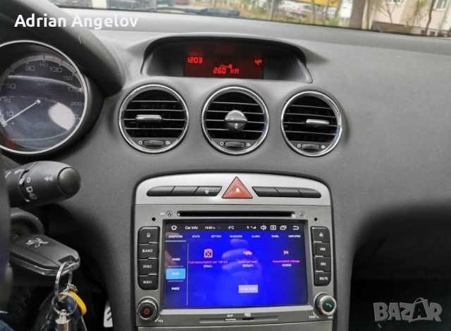 мултимедия wegonow за Пежо308, снимка 9 - Навигация за кола - 52485616