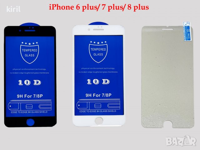 Кейсове и стъклени протектори за iPhone XS Max, снимка 5 - Калъфи, кейсове - 37265540