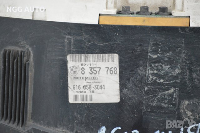 Табло Километраж за BMW E36, Motometer, 9 2203 010 45, 9220301045, 8 357 768, 616 058 3044, 8357768,, снимка 7 - Части - 40273059