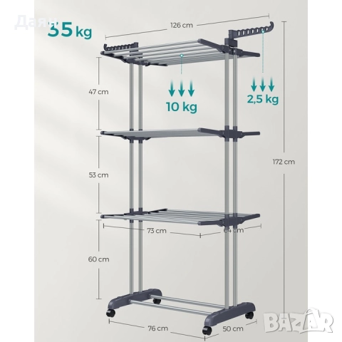 Сушилник SONGMICS, 64 x 126 x 172 см, за вътрешна и външна употреба, снимка 5 - Други стоки за дома - 52719611