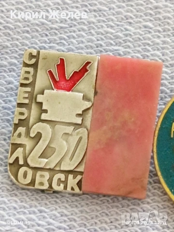 Лот значки 10 броя стари редки КУБАН,СВЕРДЛОВСК,АЗЕРБАЙДЖАНСКАЯ ССР 47606, снимка 3 - Колекции - 50874679
