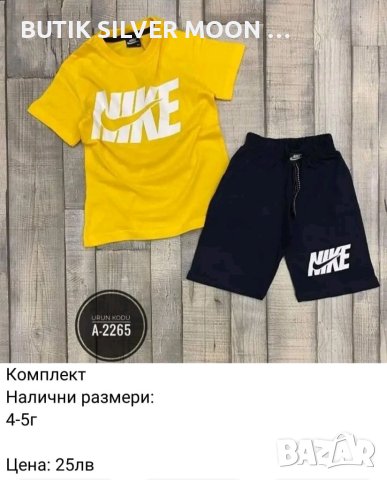 Детски Екипи ✨ 4-10✨FILA✨ NIKE ✨ REEBOK ✨ ADIDAS , снимка 1 - Детски къси панталони - 44796900