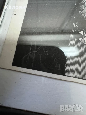 Графика играч на шахматната дъска в сянка , снимка 5 - Картини - 51057208