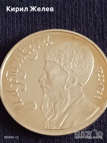 Юбилейна монета 1 рубла 1991г. СССР рядка перфектно състояние за КОЛЕКЦИОНЕРИ 41204, снимка 10 - Нумизматика и бонистика - 49789553