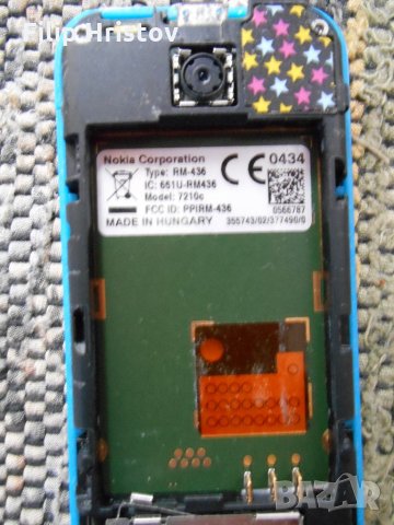 НОКИА 7210-NOKIA 7210(Рядък модел), снимка 4 - Nokia - 32154991