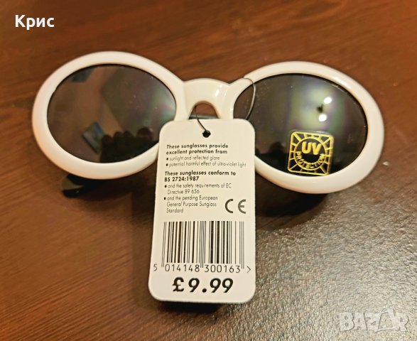 Стилни английски дамски слънчеви ретро очила със UV защита, снимка 2 - Слънчеви и диоптрични очила - 42370410