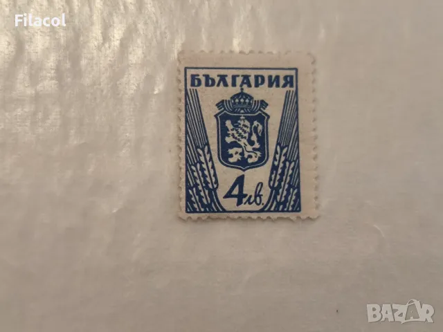 България Редовни 1945 г. лъв и герб