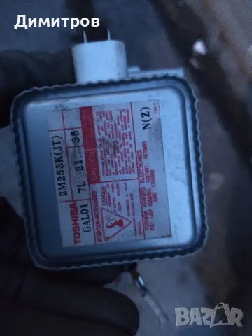 Магнетрон, снимка 10 - Микровълнови - 49149350