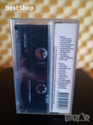 Оркестър Канарите - Любов и вдъхновение, снимка 2 - Аудио касети - 26728271