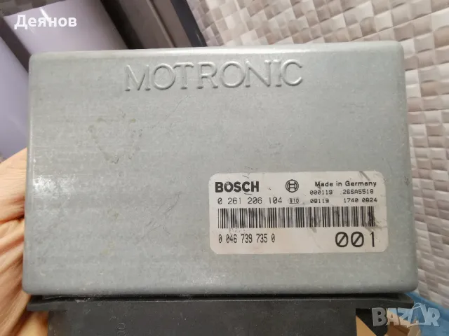 компютър  за Lancia Kappa 20v turbo 225 ps, снимка 3 - Части - 48476167