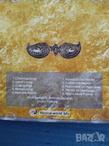 Багри - Обредни песни от България / Bagri - Ritual songs from Bulgaria - аудио диск музика, снимка 2 - CD дискове - 52955039