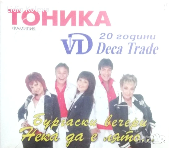 DVD/CD/MP3 Player ALBA, снимка 9 - Друга електроника - 53299316