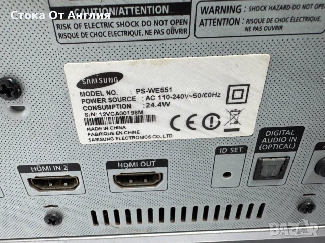 Саундбар - Samsung HW-E551 / CAM7, снимка 8 - Аудиосистеми - 53095103