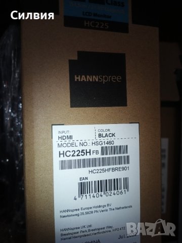 Нов монитор Hannspree с HDMI порт, снимка 5 - Монитори - 42306117