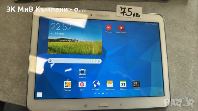 Таблет Samsung SM T535, снимка 1