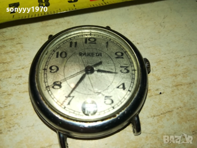 RAKETA-РЕТРО ЧАСОВНИК 0811252022, снимка 5 - Антикварни и старинни предмети - 52345483