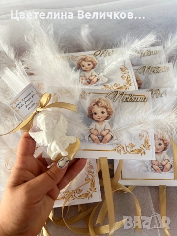 Покани за гости, снимка 15 - Покани - 40533233