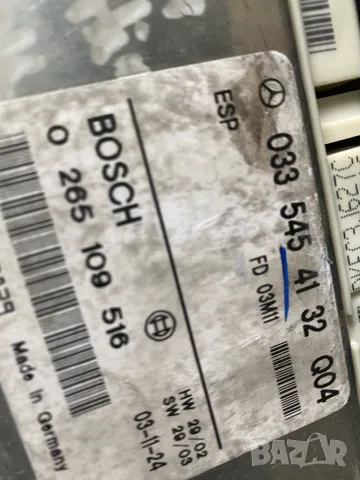 ESP MODUL W211 Е класа мерцедес бенц есп модул