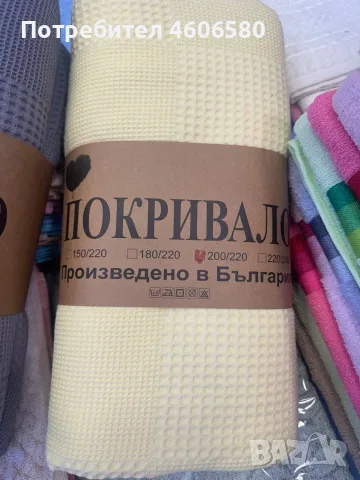 🛏️✨ Памучни шалта / пике за спалня ✨🛏️, снимка 6 - Олекотени завивки и одеяла - 54953252