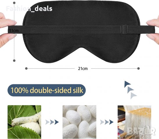 Нова маска за очи сън през нощта пътуване дрямка Блокира светлината