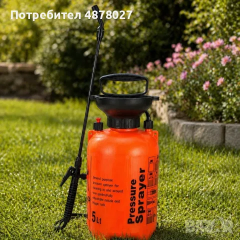 Ръчна градинска пръскачка 5L с метален удължител от неръждаема стомана и регулируема дюза, снимка 8 - Градинска техника - 55742804