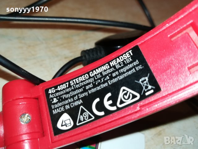 SONY PLAYSTATION RED HEADPHONES 0610210840, снимка 9 - Слушалки и портативни колонки - 34364711