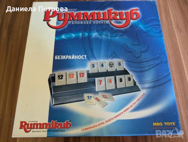 Пъзели, 3D и игри, снимка 9 - Пъзели - 54287377