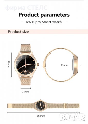 Смарт часовник STELS KW10 PRO, Водоустойчив,Дисплей със сензорен екран, снимка 12 - Смарт часовници - 40176116
