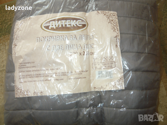 Покривка за легло с две лица дюс - нова 200/210см 