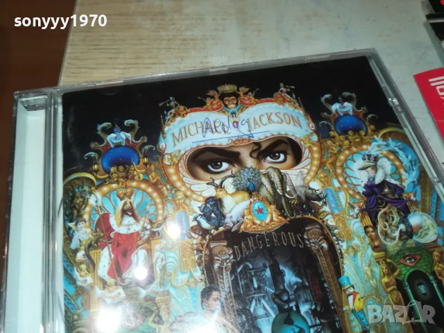 MICHAEL JACKSON CD-MADE IN AUSTRIA 1203250837, снимка 5 - CD дискове - 49458290