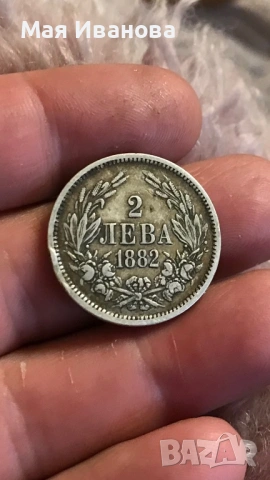 2 лева 1882 година