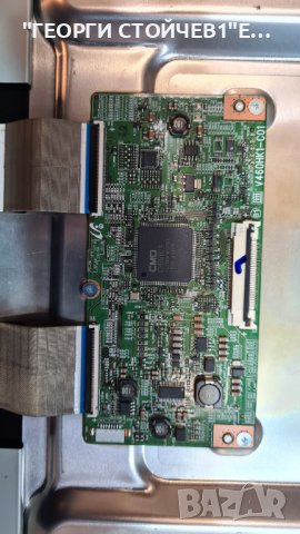 UE40D6100SK СЪС ДЕФЕКТЕН ПАНЕЛ, снимка 7 - Части и Платки - 39407316