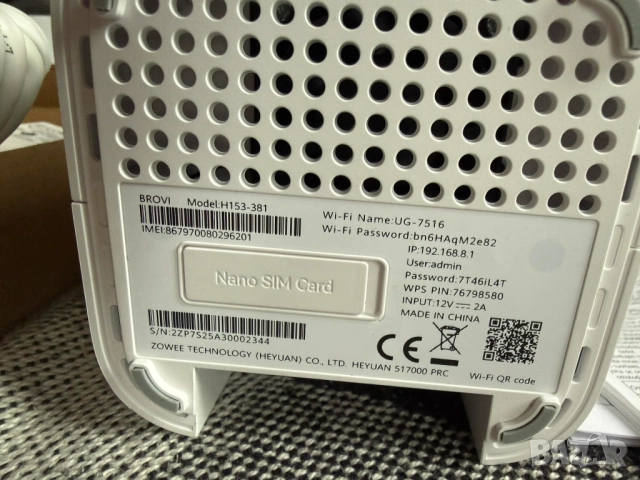 Huawei 5G CPE H153-381, 5G-Безжичен рутер, снимка 3 - Рутери - 52918254