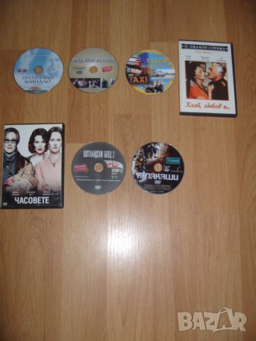 Филми на DVD Част 1, снимка 3 - Други жанрове - 10475424