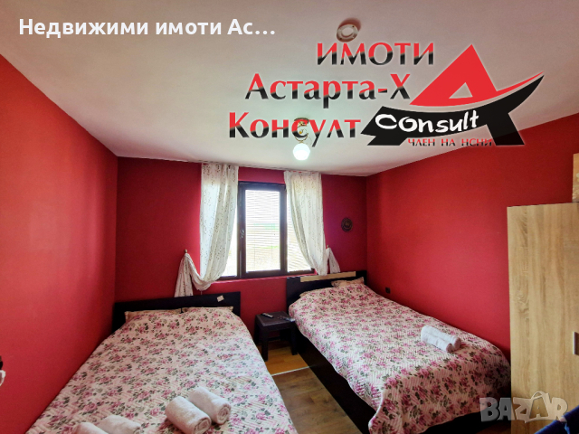 Астарта-Х Консулт продава къща за гости с басейн , снимка 9 - Хотели - 44735071