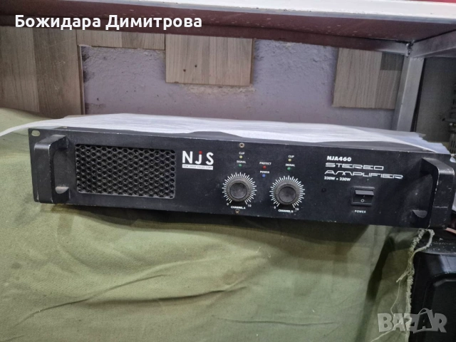 Крайно стъпало 