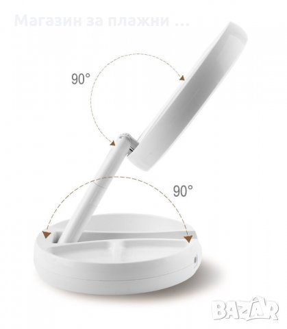 СГЪВАЕМО КОЗМЕТИЧНО ОГЛЕДАЛО С LED ОСВЕТЛЕНИЕ И МАЛЪК ОРГАНАЙЗЕР - код 1895, снимка 5 - Други - 34239623