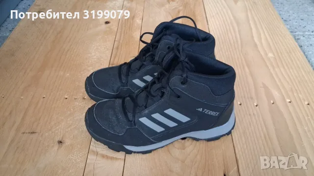 Детски боти маратонки Adidas Terrex