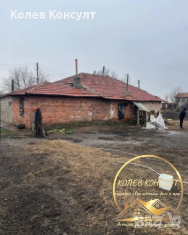 Къща село Тракия,област Стара Загора, снимка 4 - Къщи - 54113437