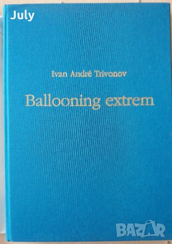 Balooning extrem, Ivan Trifonov, снимка 2 - Специализирана литература - 31625022